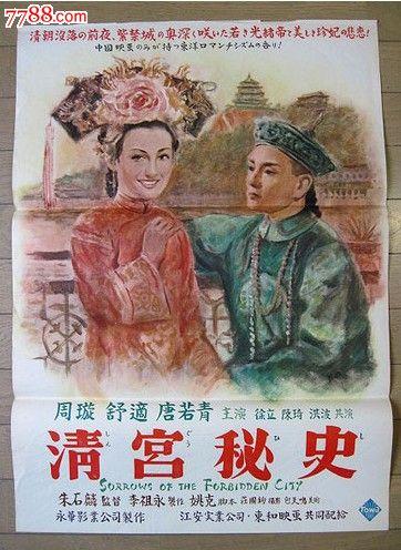 怎么买假的日本福井縣立大學学位证